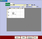 新聞販売顧客管理システム