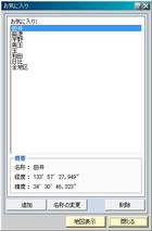 新聞販売顧客管理システム